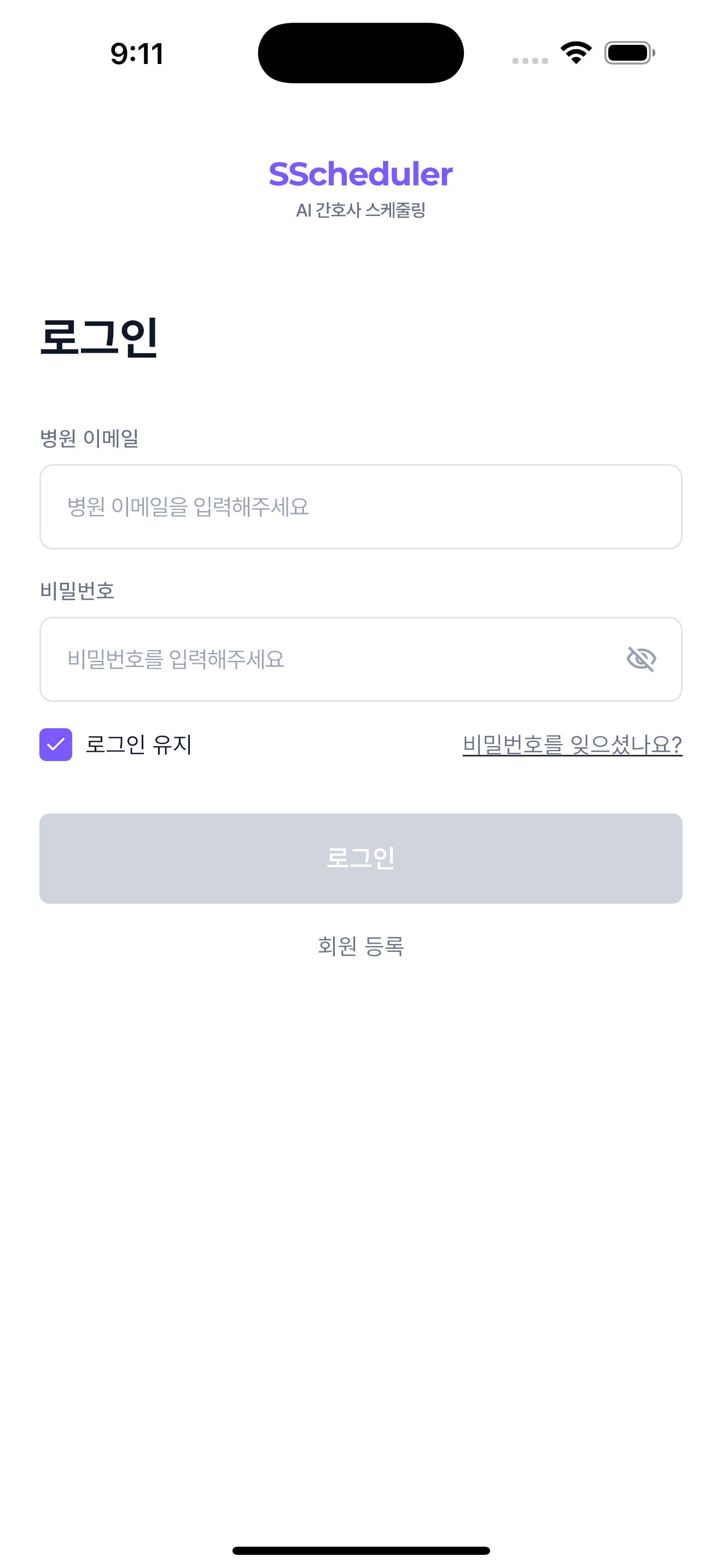 Login