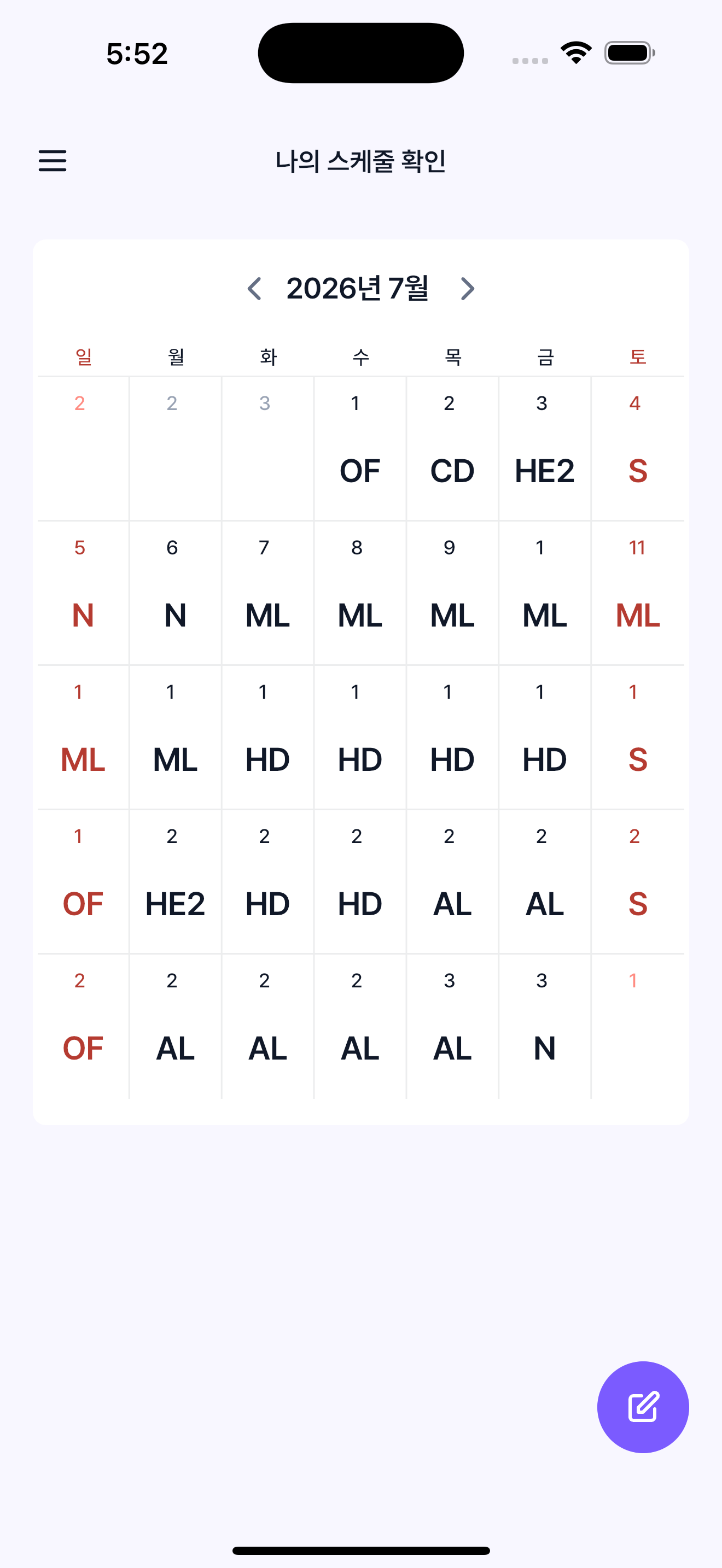 My Schedule screen — calendar view
